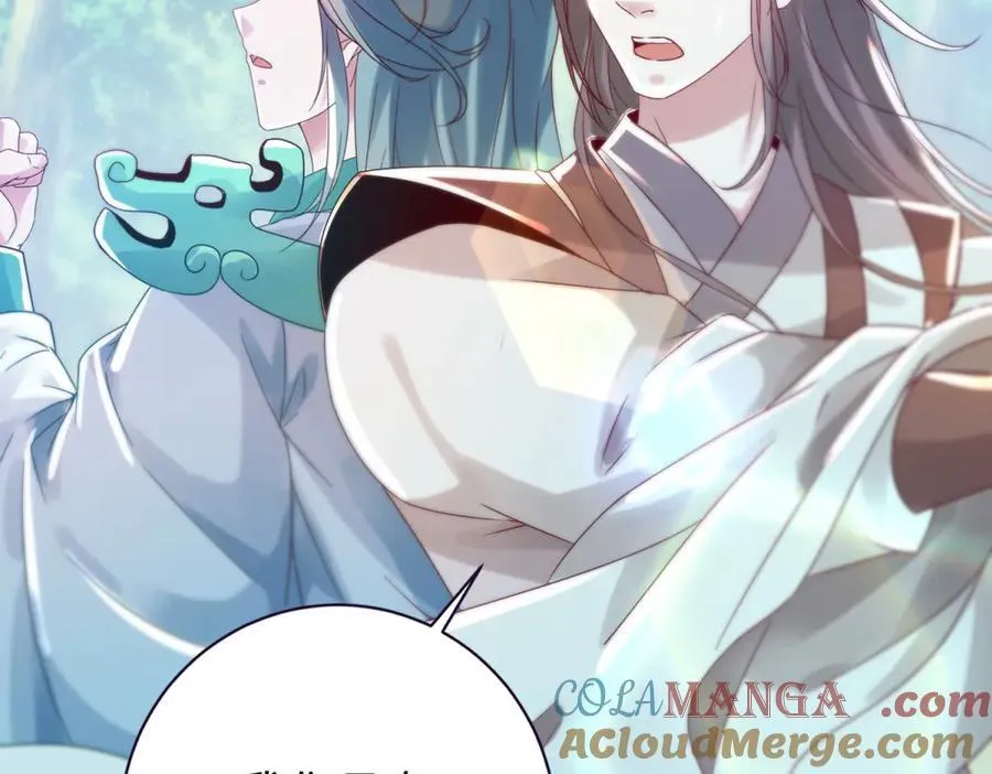 第392话 保护苏雨柔 第34页