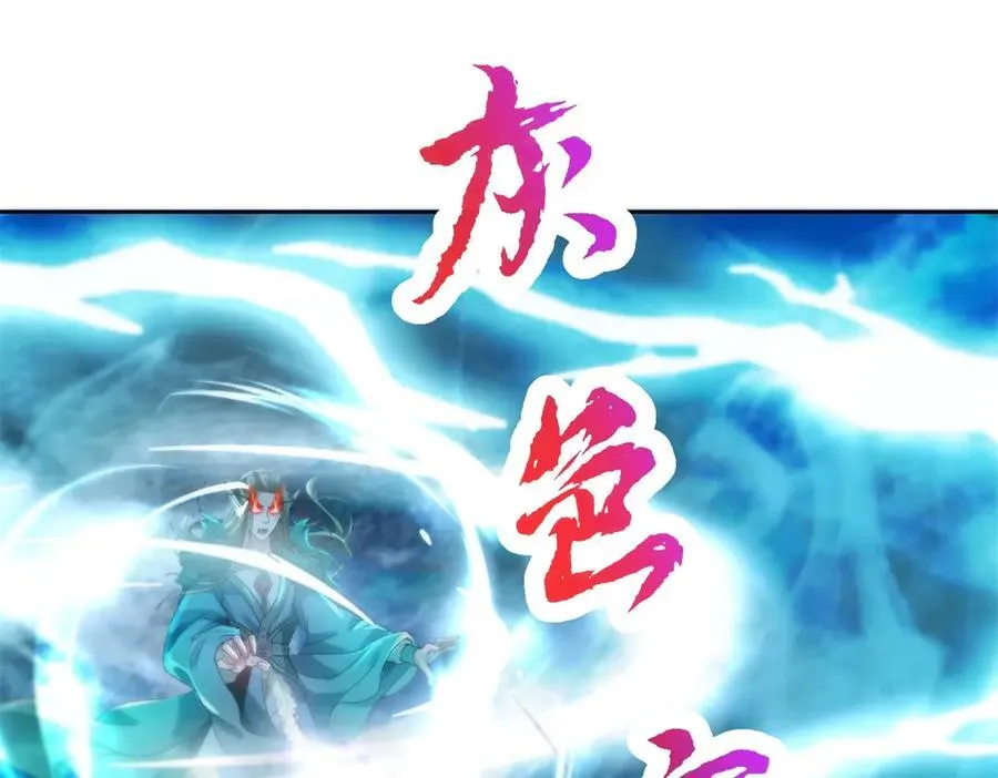 第392话 保护苏雨柔 第36页