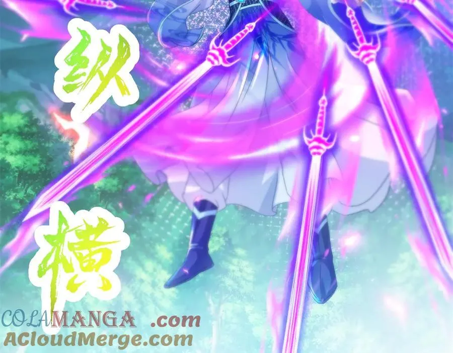 第392话 保护苏雨柔 第40页