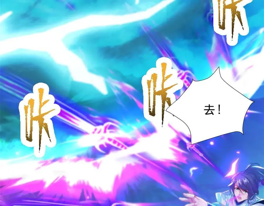 第392话 保护苏雨柔 第42页