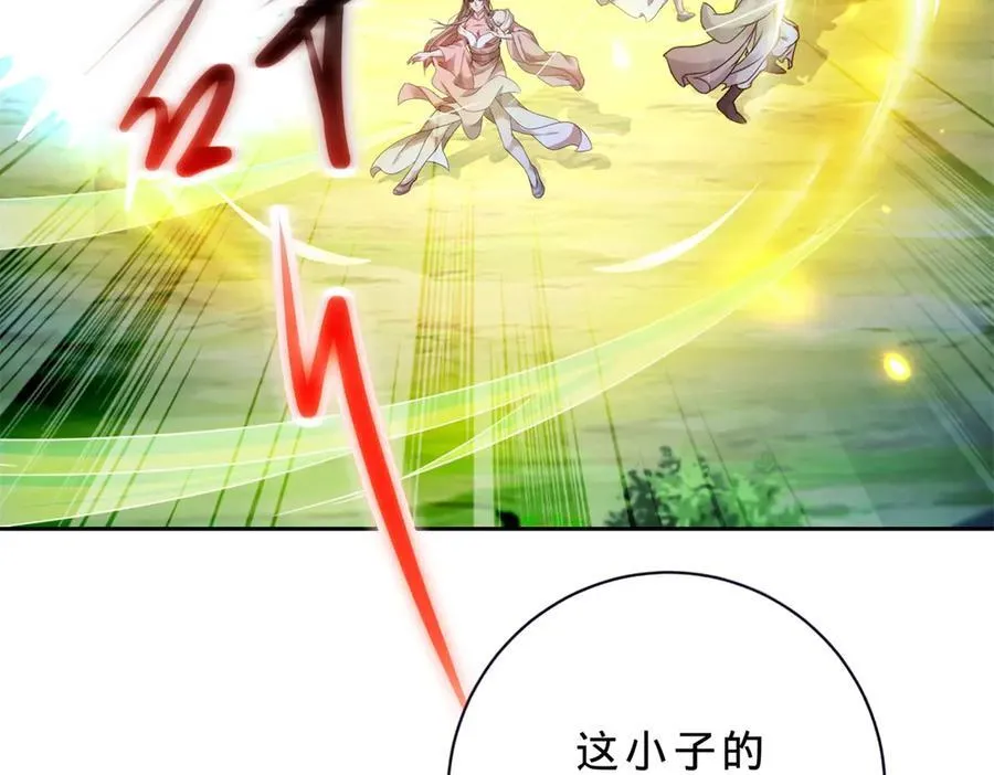 第392话 保护苏雨柔 第47页