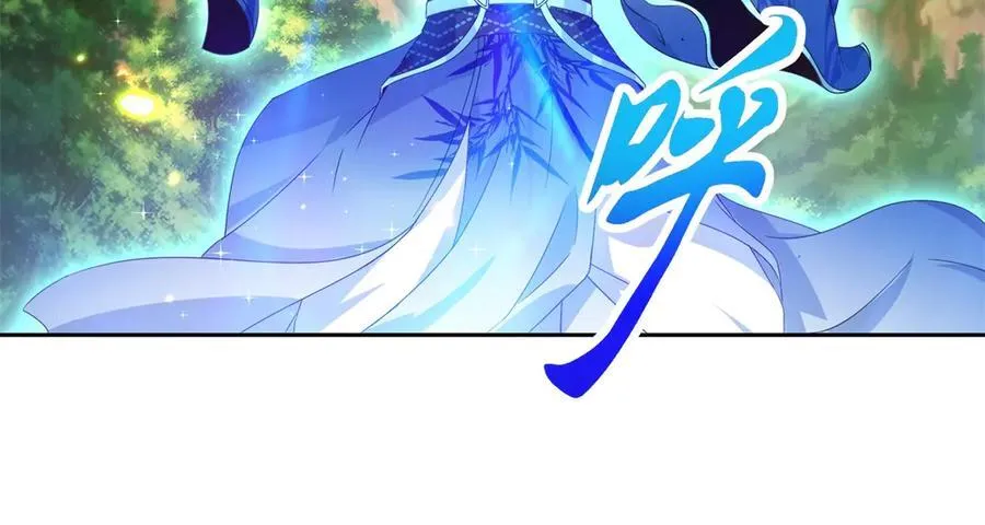 第392话 保护苏雨柔 第51页