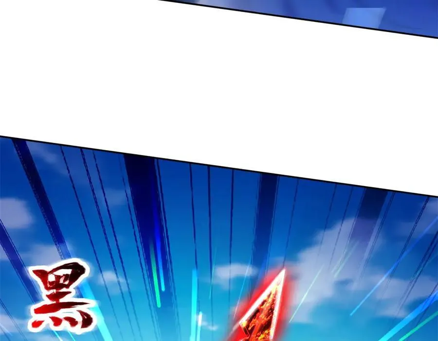 第392话 保护苏雨柔 第56页