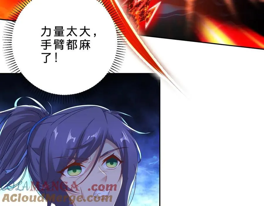 第392话 保护苏雨柔 第64页