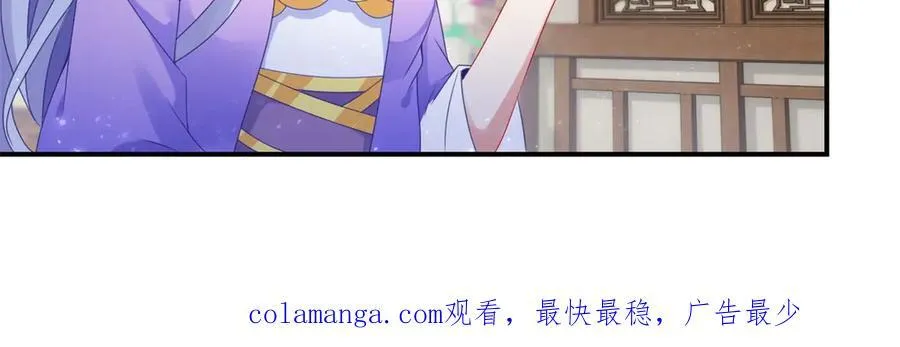 第392话 保护苏雨柔 第78页