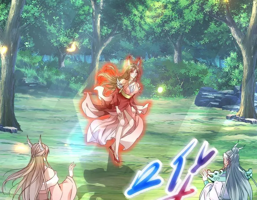 第393话 杀九炎蜥取妖核 第5页