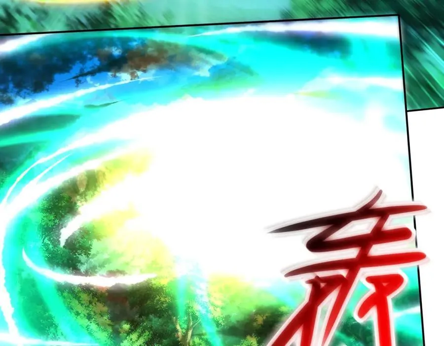 第393话 杀九炎蜥取妖核 第56页