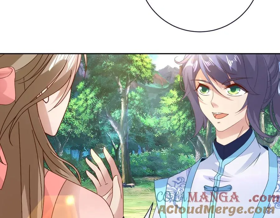 第393话 杀九炎蜥取妖核 第70页