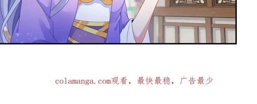 第393话 杀九炎蜥取妖核 第78页