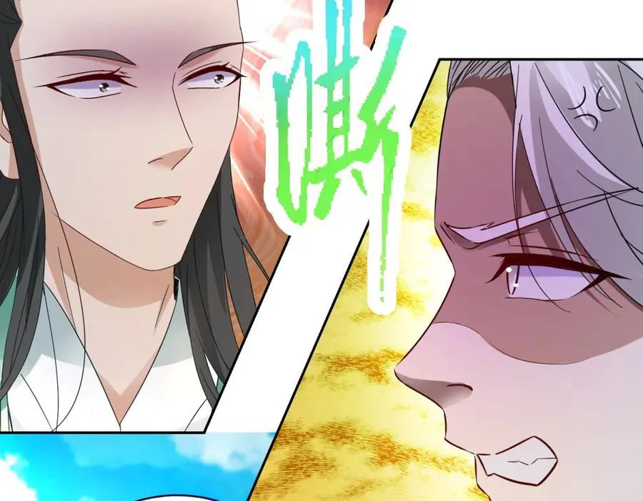 第395话 第一名炎盟 第45页