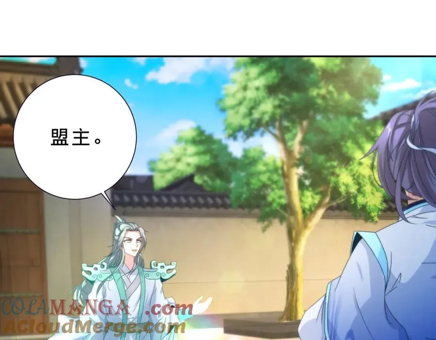 第396话 一星武王化龙鳞 第64页