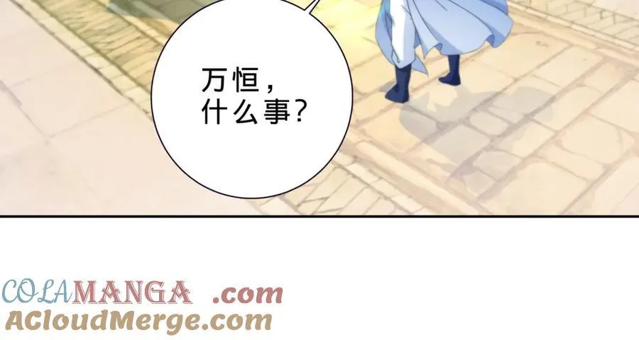 第396话 一星武王化龙鳞 第67页