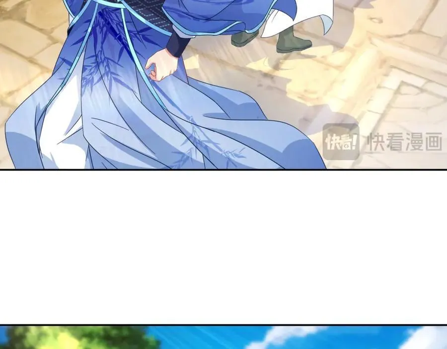 第397话 帮派合并 第8页