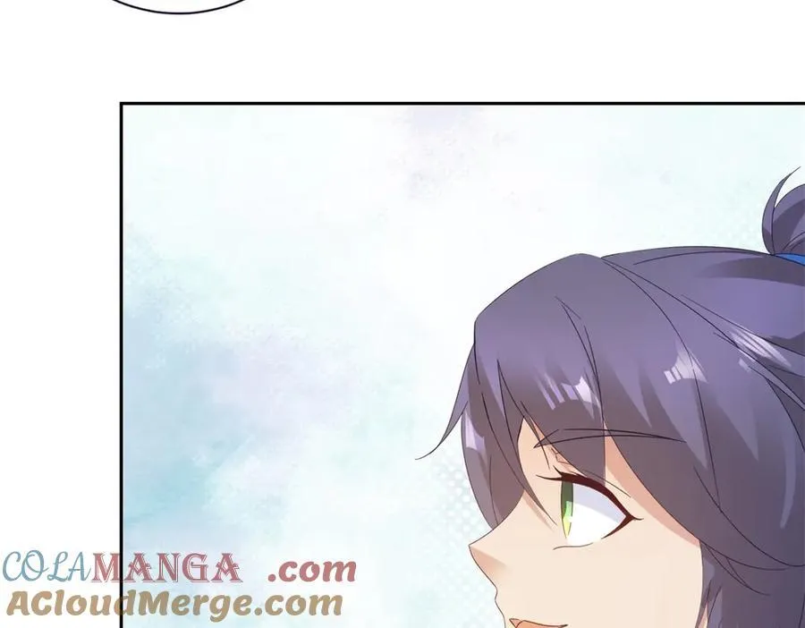 第398话 桃色流言 第16页
