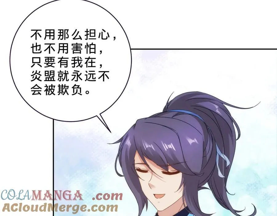 第399话 千级天梯 第7页