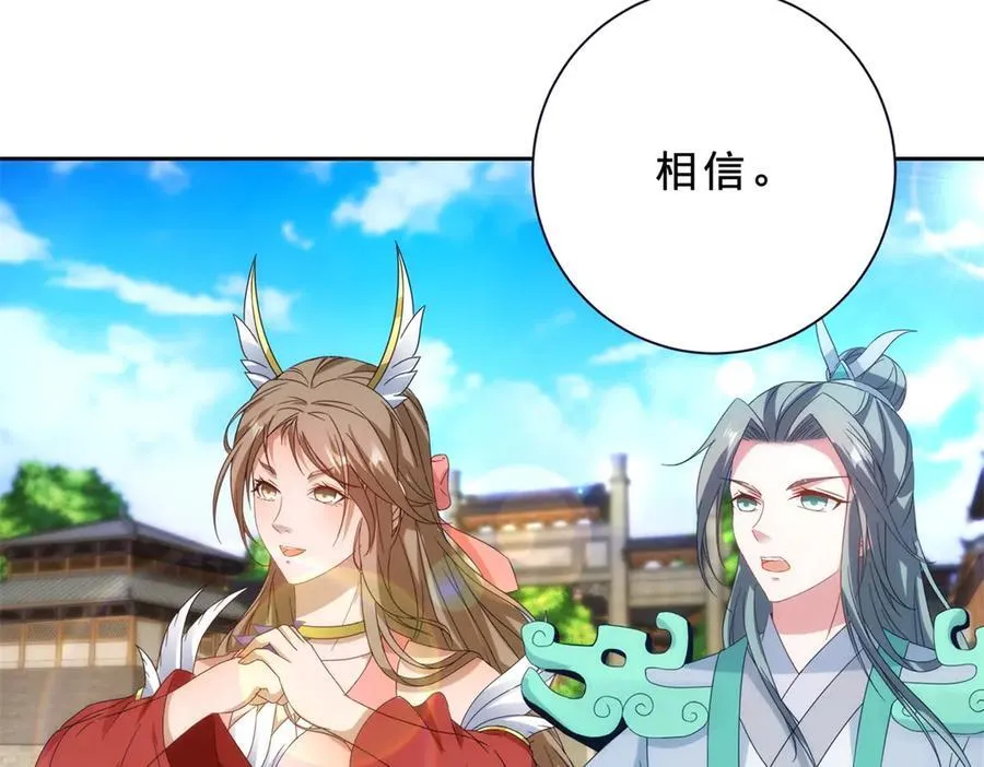 第399话 千级天梯 第14页