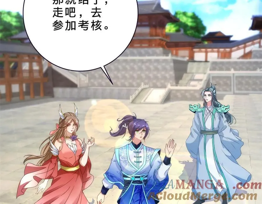 第399话 千级天梯 第16页