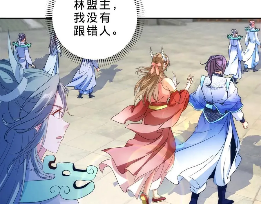 第399话 千级天梯 第18页