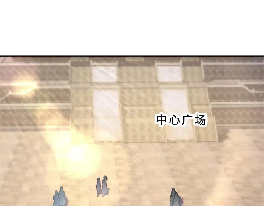 第399话 千级天梯 第20页