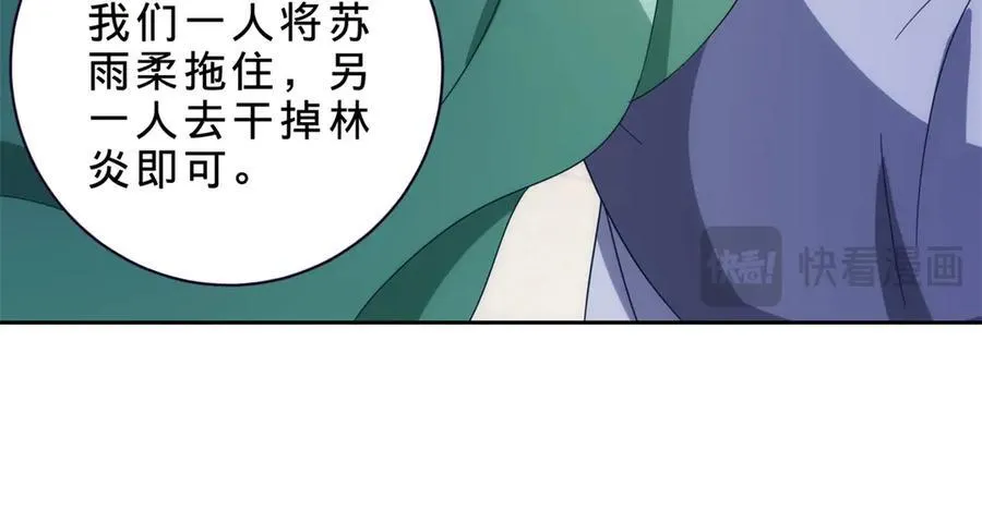 第399话 千级天梯 第27页
