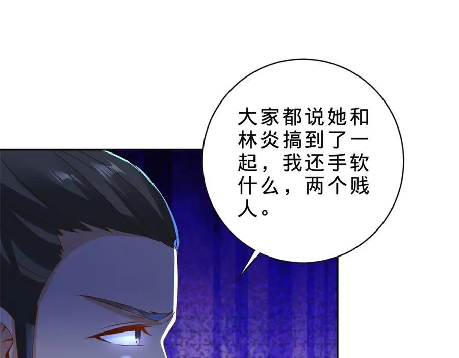 第399话 千级天梯 第36页