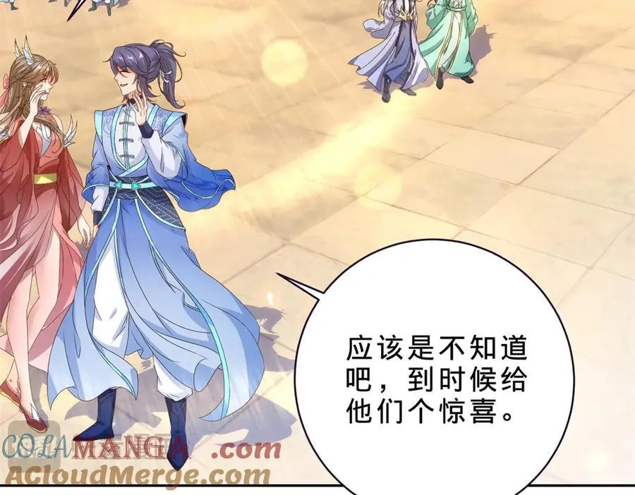 第399话 千级天梯 第40页