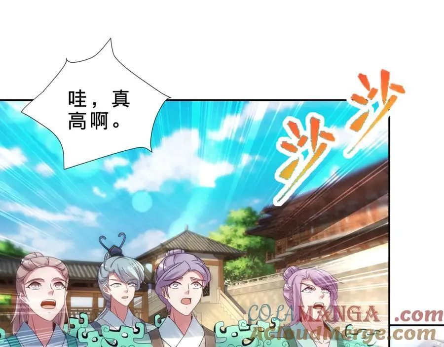第399话 千级天梯 第52页