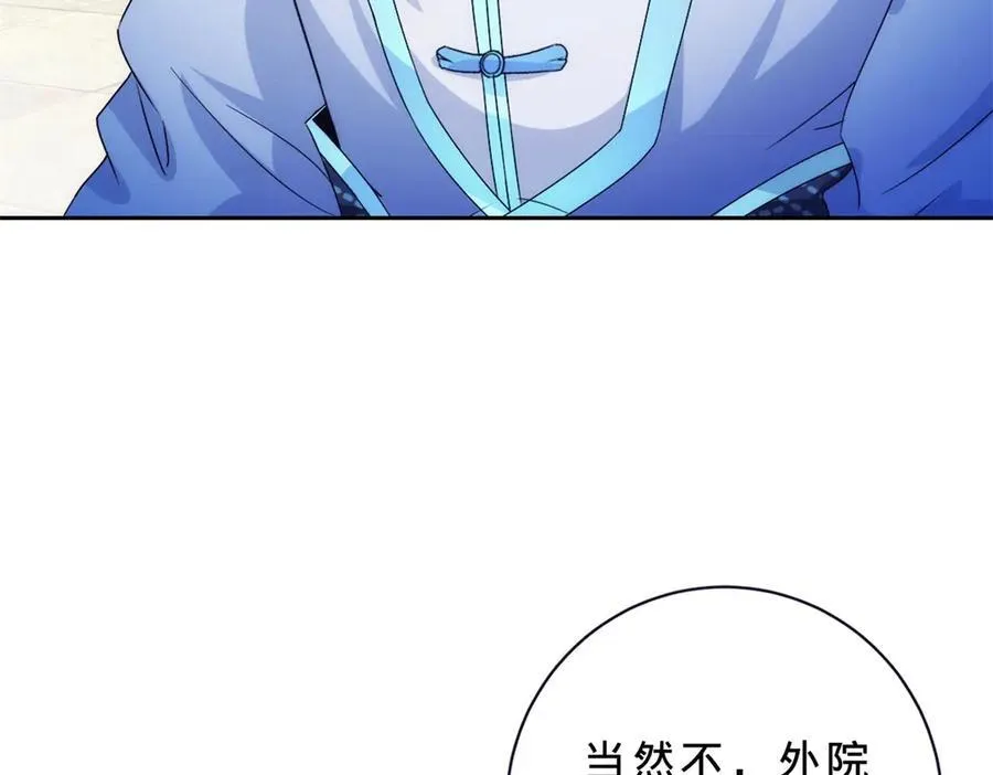 第399话 千级天梯 第62页