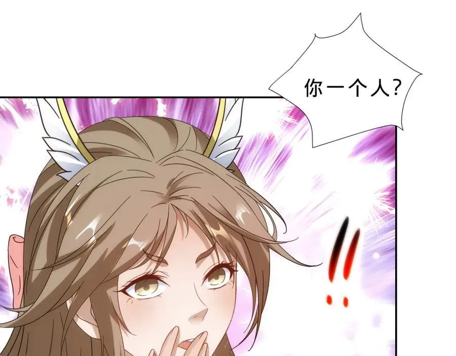 第399话 千级天梯 第71页