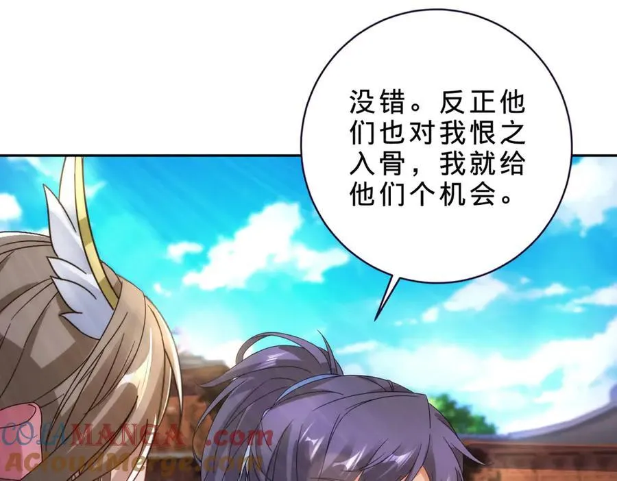 第399话 千级天梯 第73页
