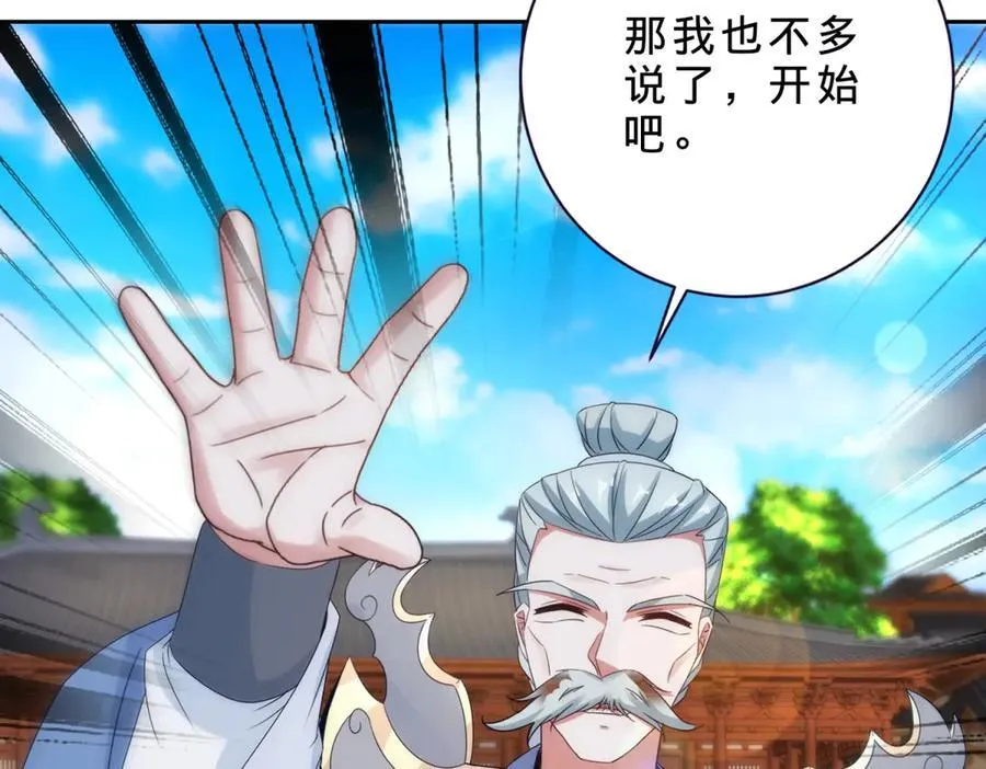 第401话 以一挑二 第23页
