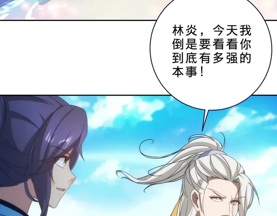 第401话 以一挑二 第30页