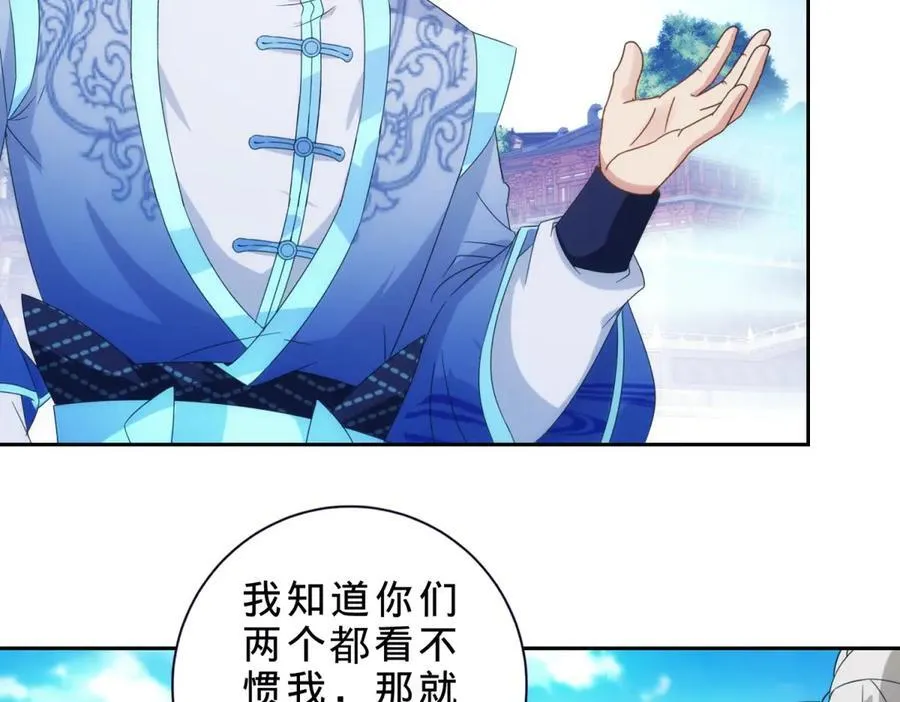 第401话 以一挑二 第33页