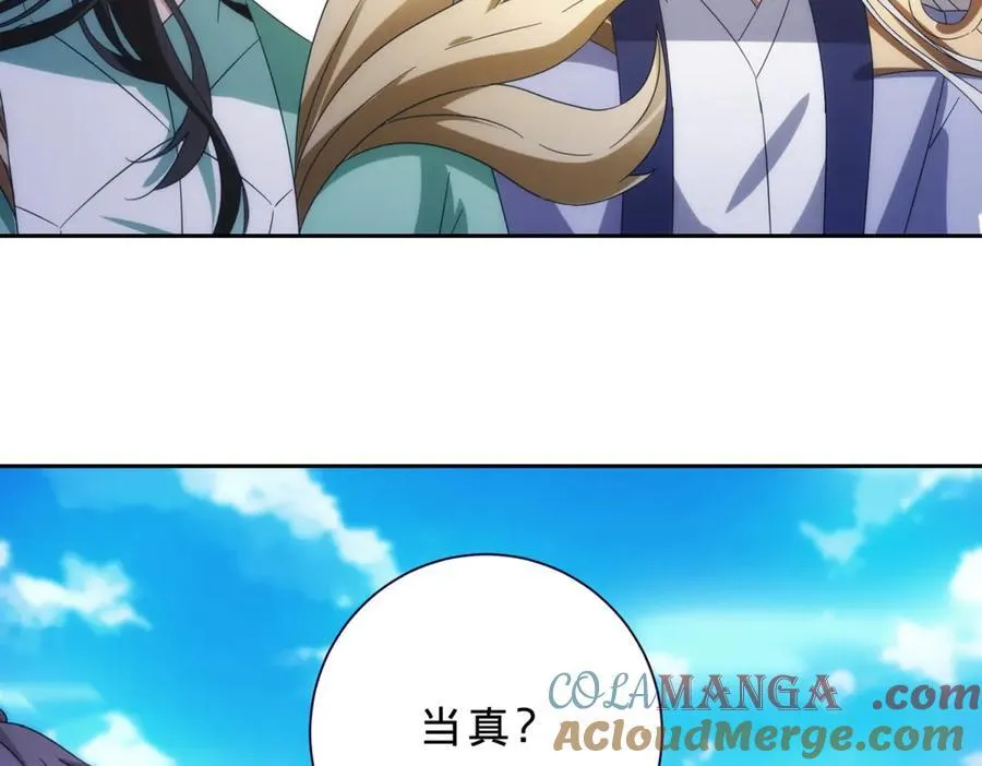 第401话 以一挑二 第37页
