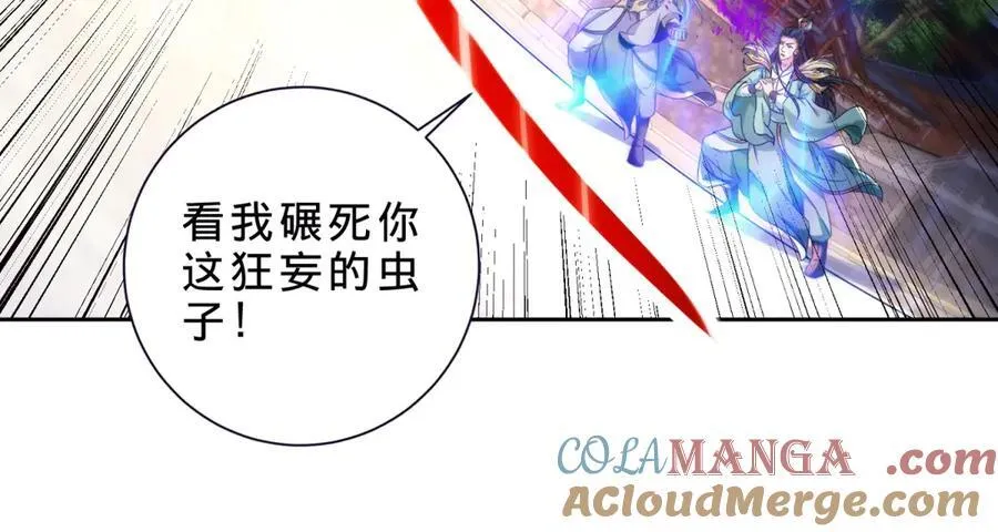 第401话 以一挑二 第67页