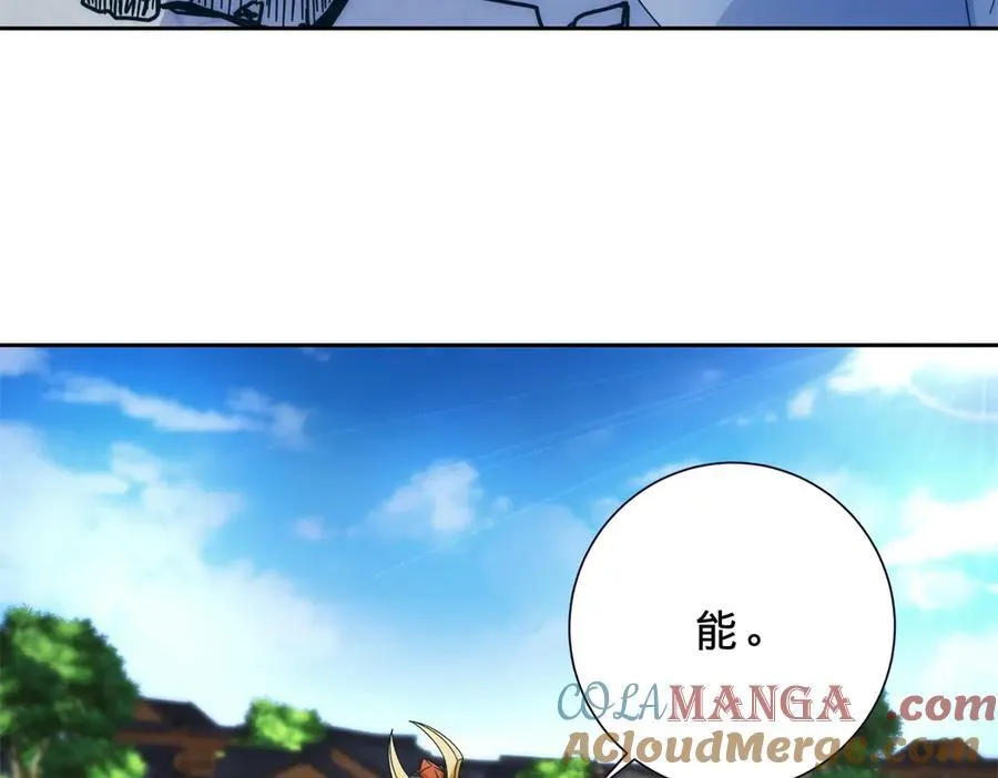 第402话 与盟友们的告别 第25页