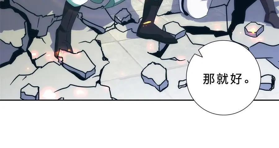 第402话 与盟友们的告别 第27页