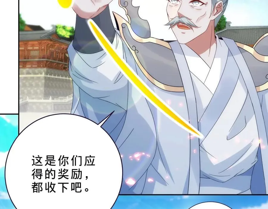 第402话 与盟友们的告别 第51页