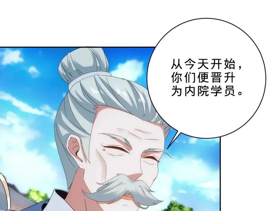 第402话 与盟友们的告别 第54页