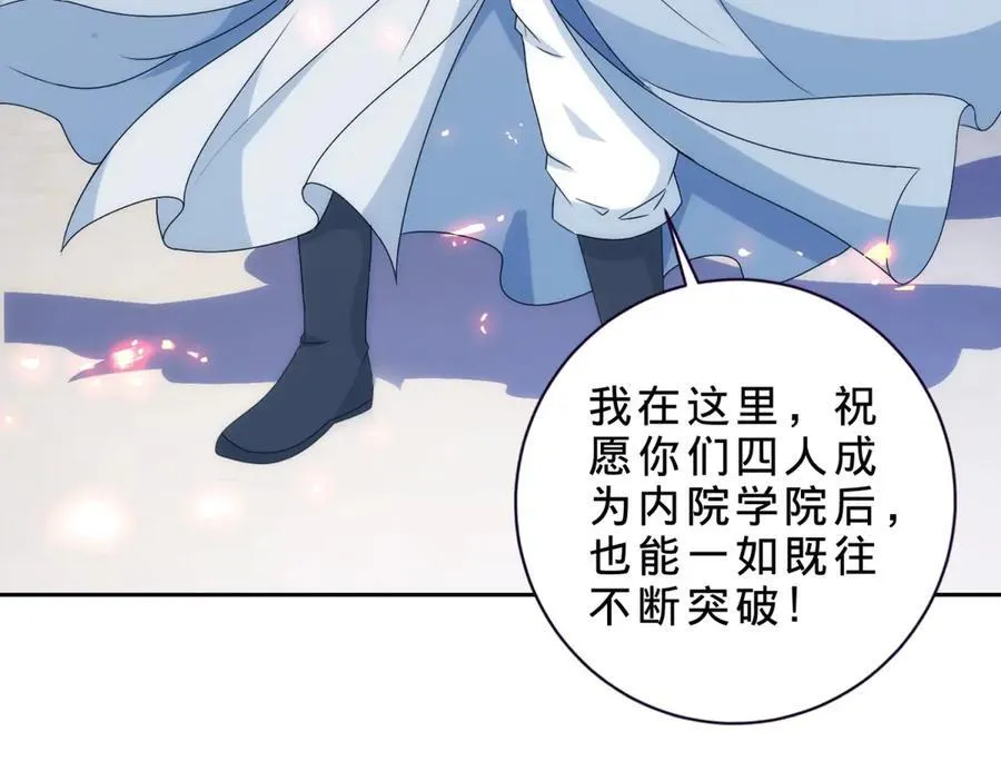 第402话 与盟友们的告别 第57页
