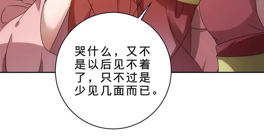 第402话 与盟友们的告别 第71页