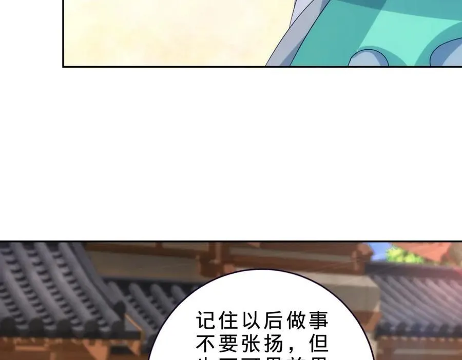 第402话 与盟友们的告别 第74页