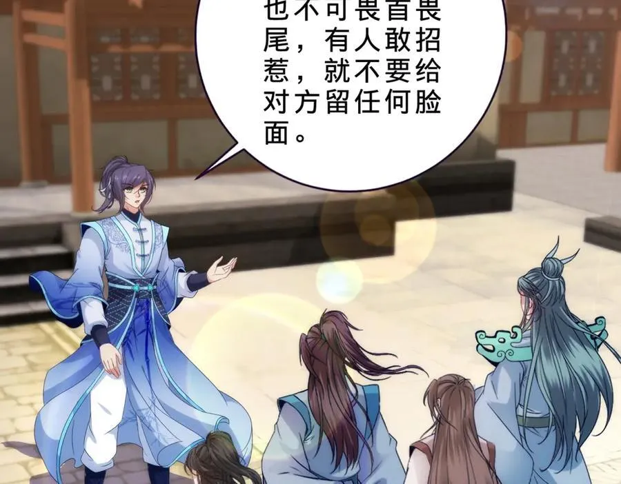 第402话 与盟友们的告别 第75页