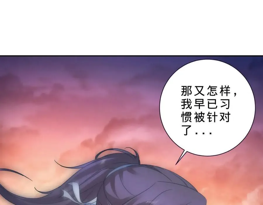 第405话 山上的宫殿 第12页