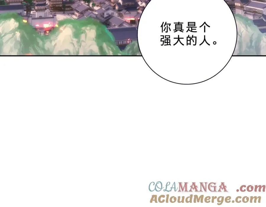 第405话 山上的宫殿 第16页
