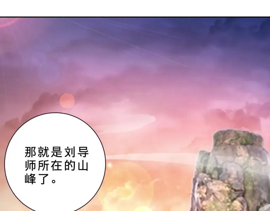 第405话 山上的宫殿 第17页