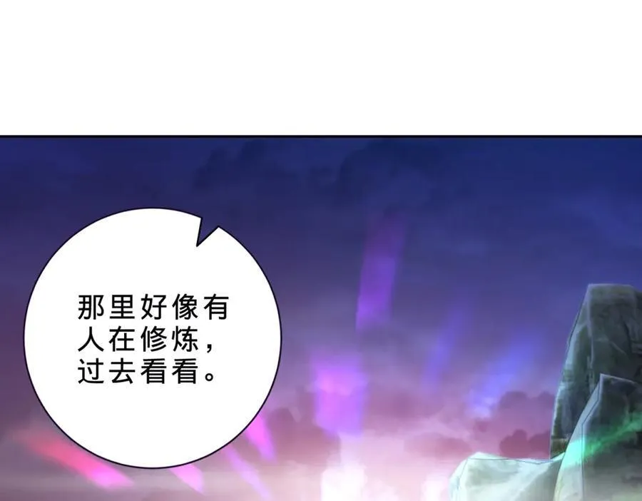 第405话 山上的宫殿 第20页