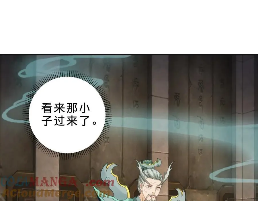 第405话 山上的宫殿 第28页