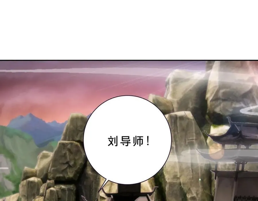 第405话 山上的宫殿 第30页