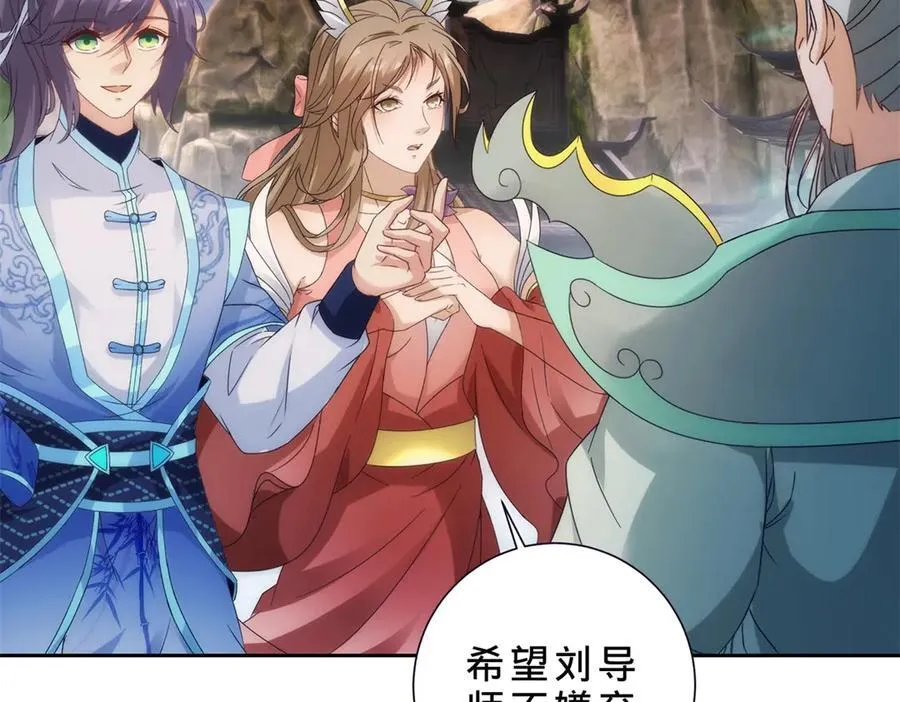 第405话 山上的宫殿 第41页